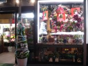 「ラインフラワー」　（岐阜県可児市）の花屋店舗写真3